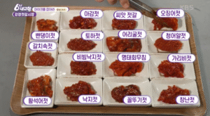 2TV생생정보, “역대급 꿀팁 대방출!” 김형범이 공개한 논산 겨울 여행 동선, 젓갈백반부터 감성 카페까지!