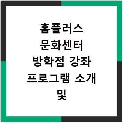 고현항 물때표 실시간 확인하기 바다타임 사이트 바로가기