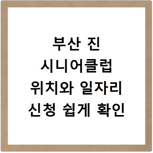 정부미쌀 가격과 신청방법 자격 조건 한눈에 확인