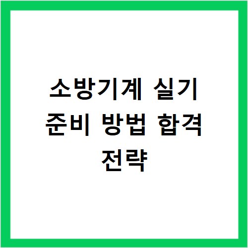 인천시 미추홀구 2026 추경 민생지원금 3차 신청방법 대상 기간 바로가기