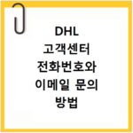 한국지방재정공제회 홈페이지 바로가기 지방도 보상 청구