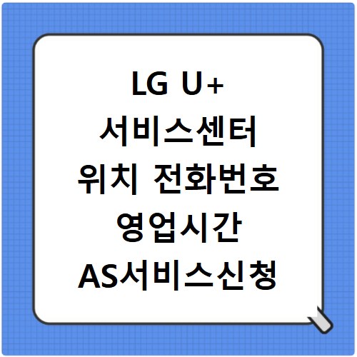 수원시 권선구 재활용센터 중고 에어컨 세탁기 냉장고 가구 무료수거