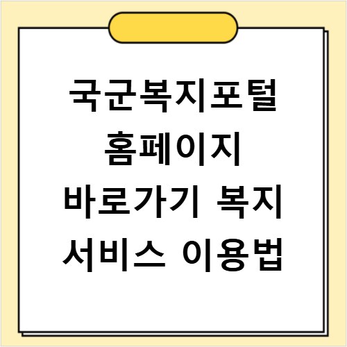 최저시급 월급 계산법 실수령액 쉽게 확인하는 방법