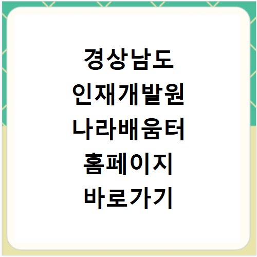 국민연금관리공단 홈페이지 바로가기 연금조회 방법 안내