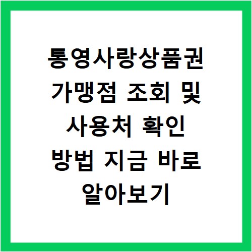 다음매일산악회 홈페이지 예약 방법 및 당일 산행 일정표 확인하기