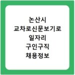 21세기 대군부인 팝업스토어 예약 방법과 현장 웨이팅 팁