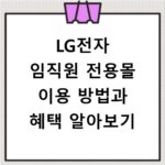 21세기 대군부인 국민 청원 역사 왜곡 논란 폐지 논란 이유