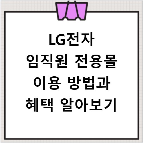 21세기 대군부인 국민 청원 역사 왜곡 논란 폐지 논란 이유