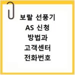 공동주택관리교육 사이버연수원 홈페이지 바로가기