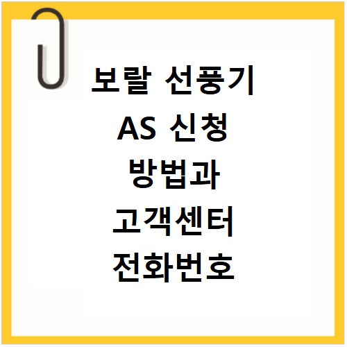 공동주택관리교육 사이버연수원 홈페이지 바로가기
