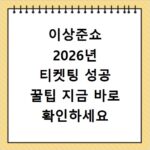 충청남도교육청 홈페이지 바로가기 궁금증 해결해 드립니다