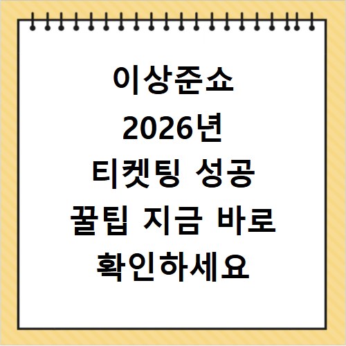 충청남도교육청 홈페이지 바로가기 궁금증 해결해 드립니다