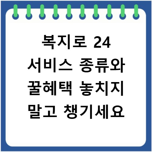 코스트코 온라인몰 이용법, 숨겨진 할인 정보까지 싹 다 알려드려요