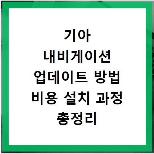 거제 관광 모노레일 예약, 소요시간 요금 코스까지 한번에 확인