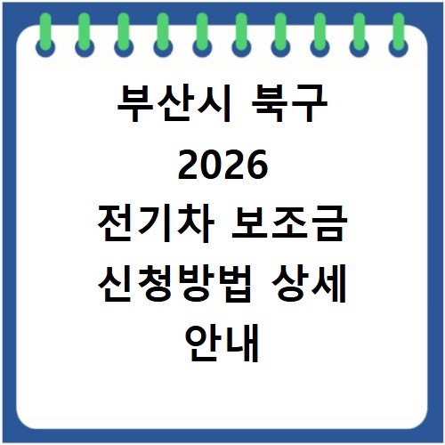 경주교차로 구인구직 채용정보 지금 바로 확인하고 취업하세요