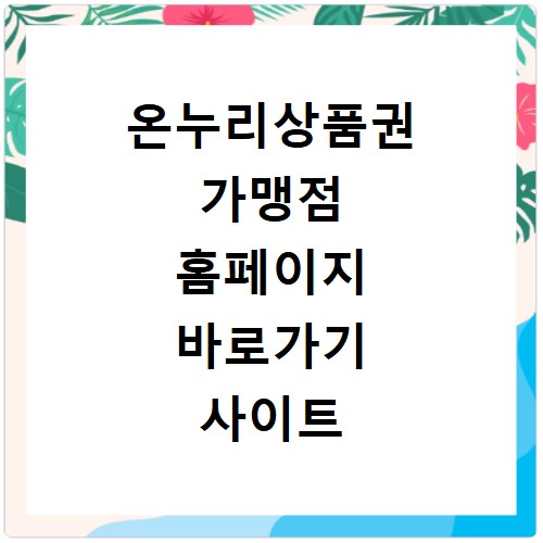쿠팡플레이 맨시티 K리그 시리즈 티켓팅 예매 방법 알아보기
