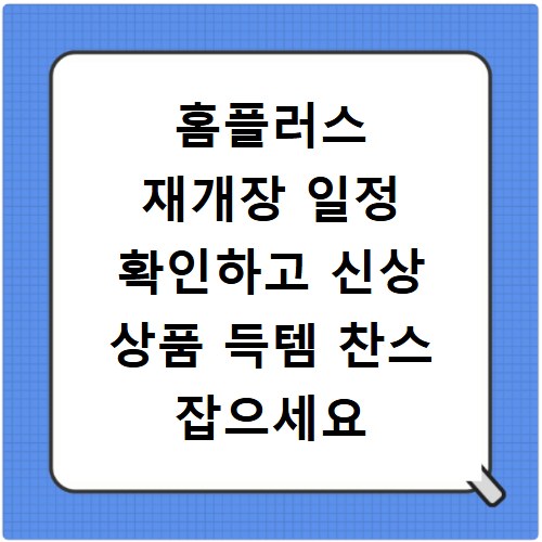 현금 증여세 계산기 사용법, 금액별 세금 얼마나 나올까
