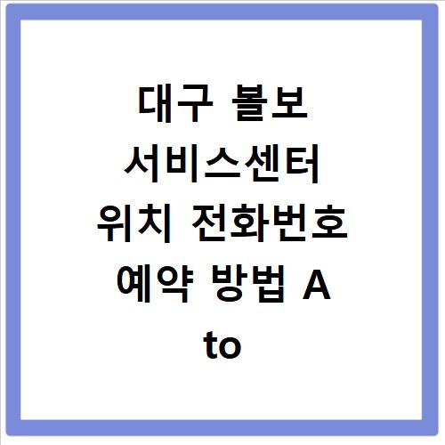 전주국제영화제 2026 예매 티켓팅 방법 일정 지금 바로 확인
