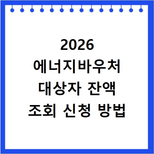 LG헬로비전 고객센터 상담원 빠르게 연결하는 방법