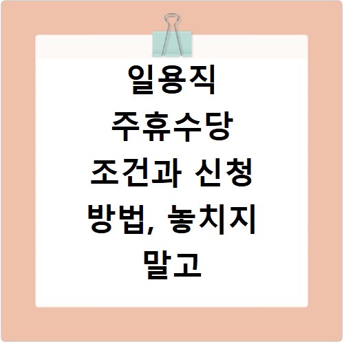 메가박스 코엑스 상영시간표 확인하고 주변 맛집까지 알차게 즐기기