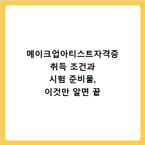 메가박스 금액권 사용법과 놓치면 후회할 최신 할인 총정리