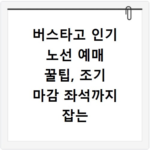 두피 가려움 원인별 증상 완화 방법과 샴푸 추천 정보