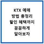 서울숲 포켓몬 예약 2026 시크릿 포레스트 팝업 정보 총정리