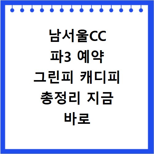 sk 브로드밴드 고객센터 전화번호 바로 연결되는 지름길