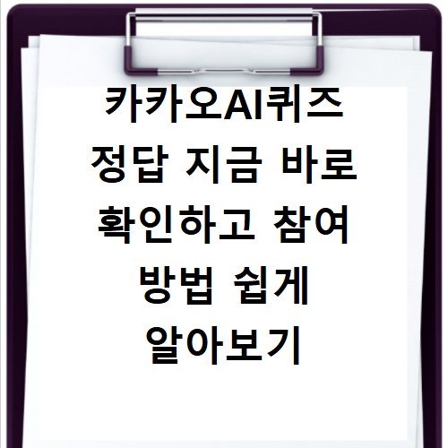더애수 제이드몽 솔직 후기 쇼핑몰 꿀팁까지 싹 다 알려드려요