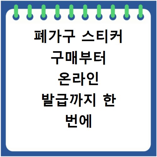 고용보험 신청 절차와 실업급여 수급 기간, 이것만 알면 끝나요