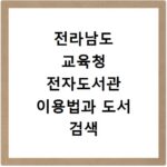 유럽 성지순례 지역별 추천 일정과 꼭 챙겨야 할 여행 준비물