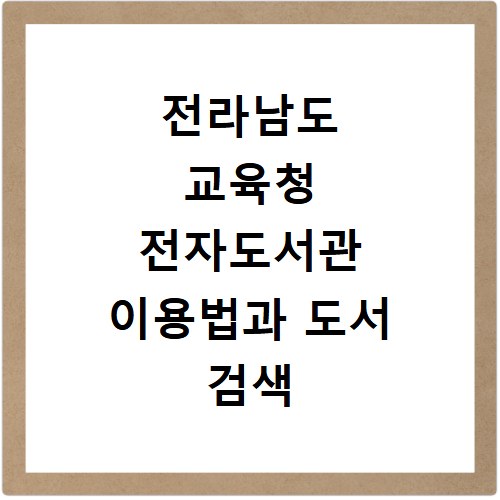 유럽 성지순례 지역별 추천 일정과 꼭 챙겨야 할 여행 준비물