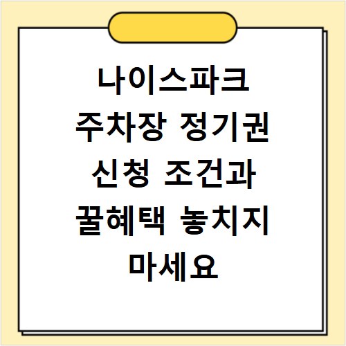 구글페이먼트코리아 결제내역 조회와 취소, 이젠 어렵지 않아요