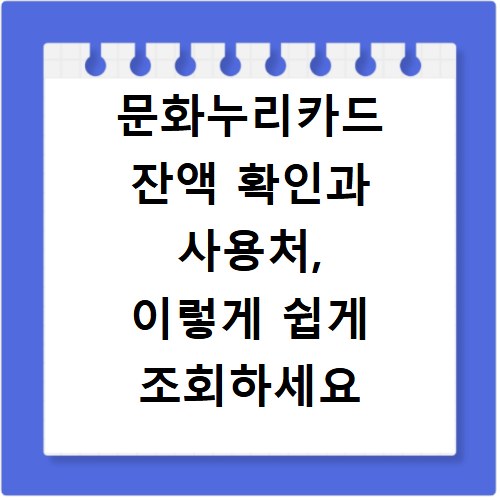 사찰넷 이용 안내와 주요 서비스, 무엇을 찾고 계신가요